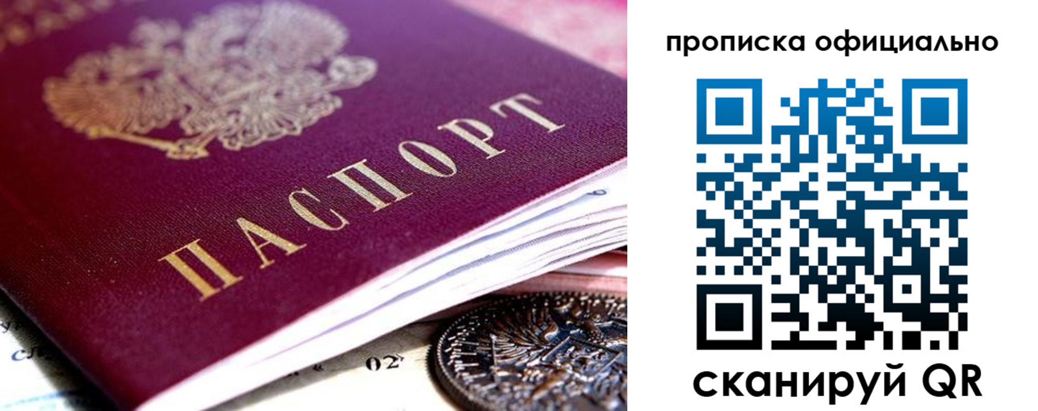 регистрация для дет. сада в Слободской