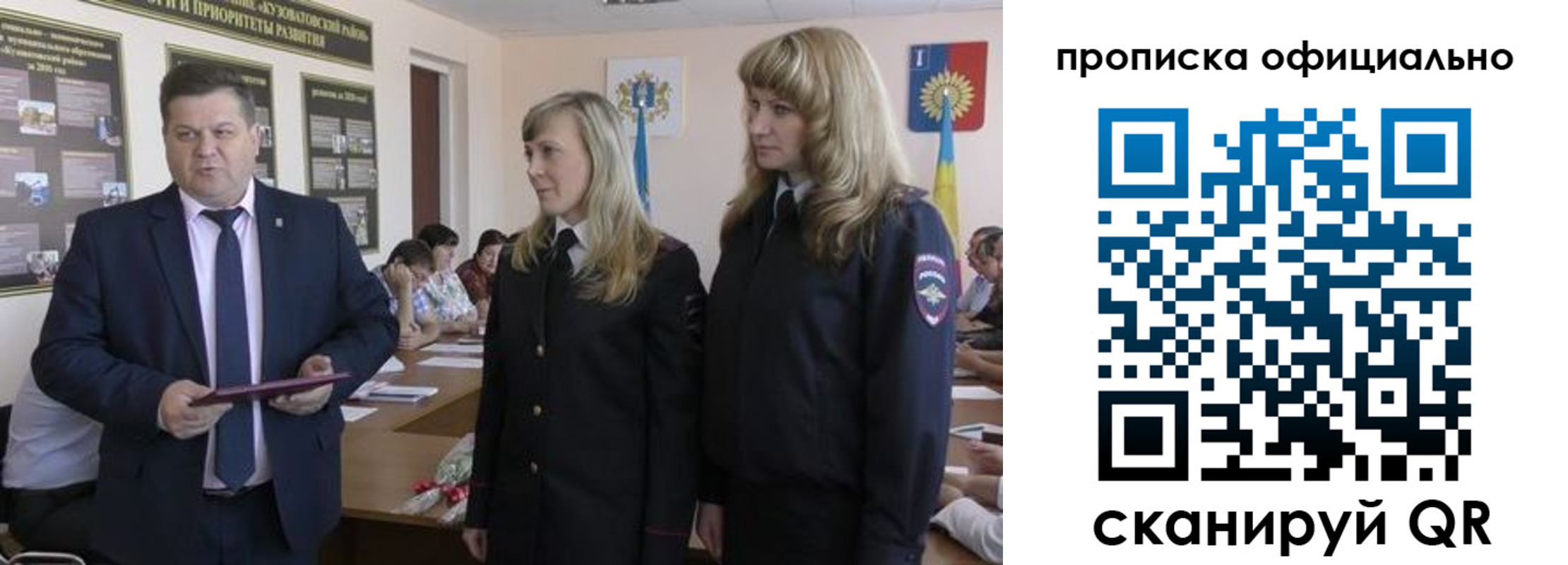 временная регистрация госуслуги в Слободской