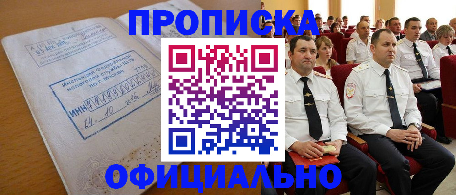 регистрация для дет. сада в Слободской