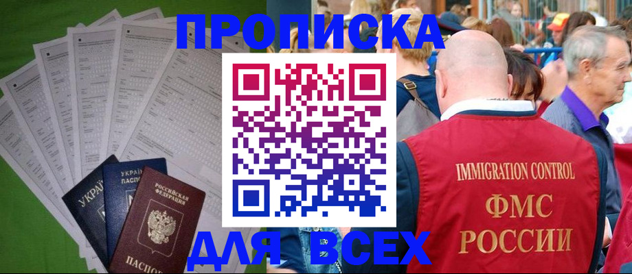 найти адрес прописки в Слободской