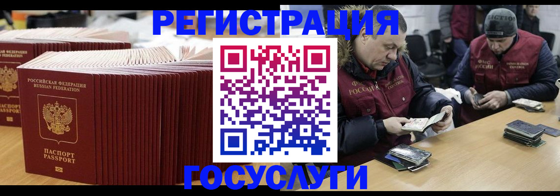 временная регистрация поиск в Слободской