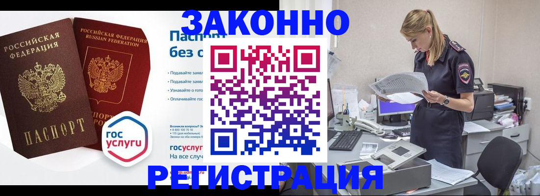 регистрация для дет. сада в Слободской